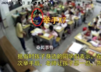男孩身体不适7次举手示意后身亡 二审已开庭