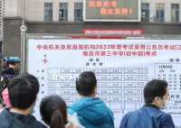 部分省份公务员扩招增幅超50% 多数省份将笔试定于本月下旬开考
