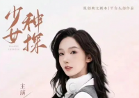 都美竹新剧导演被指诱骗女生 工作人员潜规则女演员
