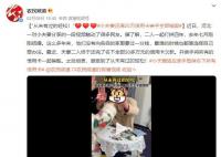 夫妻回应剪掉名下所有信用卡 坦言感受到了从未有过的轻松