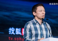 张朝阳再谈四小时睡眠法 因为我睡得少所以我秒睡