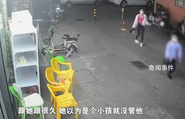 广州一女子疑被小孩当街袭胸 袭胸者目前暂未找到