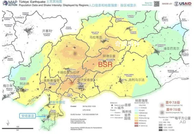 蓝天救援队全员转战阿德亚曼 目前1000多栋倒塌建筑上万人失联