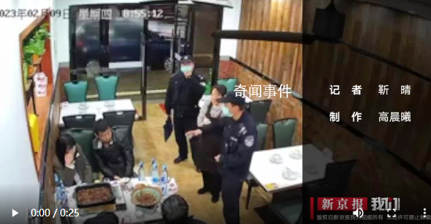 顾客烤鱼店吃饭头发被火苗点燃 这位客人没有受伤