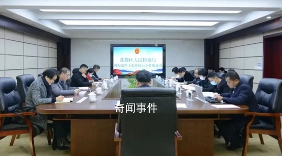女犯获刑十年半却从未入狱 黑幕曝光
