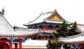 沈阳故宫春雪 殿顶一片洁白为人们平添几分欣喜