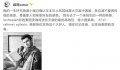 唐小强好友呼吁:不要再传他的信息