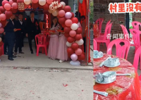 男子结婚村里无人来捧场 让人太心寒了