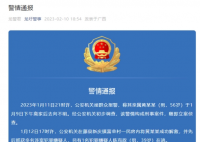 绑架原县委书记嫌犯:开过公司