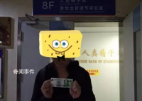 多地现捐精倡议原因何在? 精子捐献有什么补偿