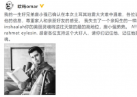 唐小强好友呼吁:不要再传他的信息