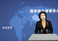 大陆吊唁星云法师代表团无法赴台 这究竟是怎么回事
