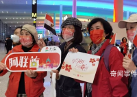 出境团队游重启 为全球旅游经济注入强劲动力