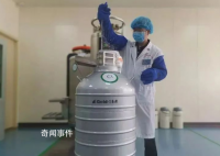 北京要求捐精者无明显脱发 最高补贴5150元现金