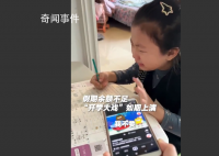 开学前一夜才是真正的万家灯火 你寒假作业都写完了吗
