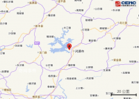 广东河源发生4.3级地震 震中5公里范围内平均海拔约207米