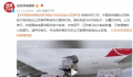 中国首批救灾物资运抵土耳其 4万条毯子总重约84吨