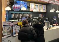 茶颜悦色“罚站式”取餐引吐槽 茶颜悦色官方微博发文致歉