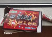 男童被炸截肢背后的大威力炮仗调查 什么炮仗会有这么大的威力