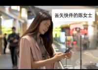 价值3万包裹丢失快递公司仅赔600 让人气愤
