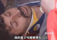 土耳其男子被救出后惦念被埋妻子 我的妻子可能被埋在门口