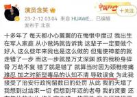狂飙涉毒演员被捕画面曝光 称当年吸毒是误食
