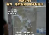 老人输液瓶有絮状物 希望弄清絮状物的成因