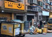韵达辟谣“公司要倒闭”传言 皆为不实之词