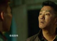 缉毒警察的付出与涉毒艺人的复出 电视剧狂飙会下架吗