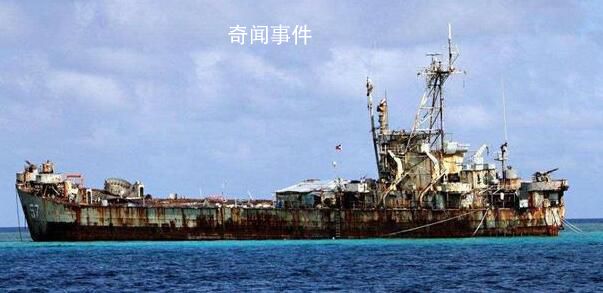 中方:菲海警船擅自闯入仁爱礁海域