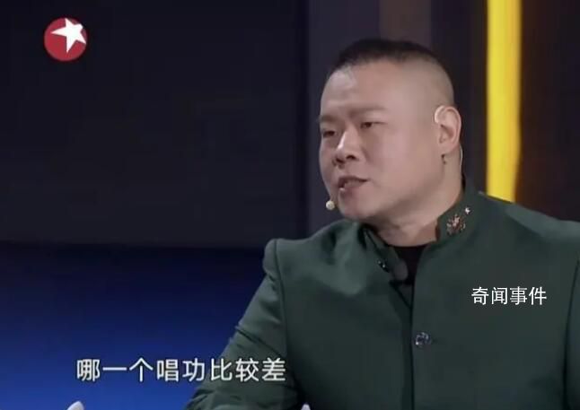 修音也救不了的三字歌手 扒出来是谁没？