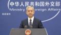 美气球去年十余次非法飞越中国领空 美方应当改弦更张反躬自省