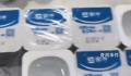 蒙牛回应男子买酸奶打开全是清水 正在进行内部排查