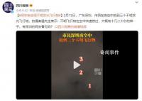 深圳夜空现不明发光飞行物 有深圳的网友看见吗