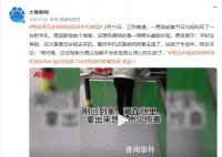 男孩用压岁钱给妈妈买手机被骂 这位母亲大概以后都不会收到那么用心的礼物了