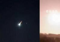 多地实拍小行星Sar2667“撞”地球 小行星直径只有1米左右