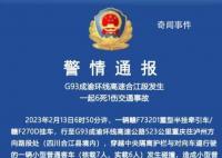 警方通报6死交通事故:司机疲劳驾驶