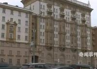 美驻俄大使馆呼吁在俄公民立即撤离 否则将有滞留风险