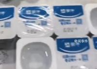 蒙牛回应男子买酸奶打开全是清水 正在进行内部排查
