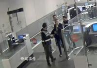 土耳其地产商欲逃跑在机场被捕 试图逃往黑山