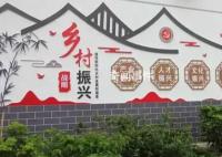 为乡村振兴塑形铸魂 坚定文化自信