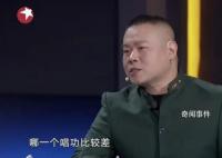 修音也救不了的三字歌手 扒出来是谁没？