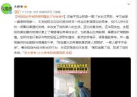 姐姐放弃考研捐骨髓救17岁妹妹 现在最大的希望就是把家人照顾好一家人都平平安安