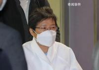 朴槿惠被曝身体异常:半年未露面