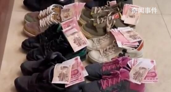 男子情人节让老婆洗鞋每双鞋放520元 网友：没想到还有这一出