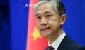 美气球进入中国将作何反应?中方回应