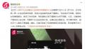 高中女生自曝继父在其房间装摄像头 母亲明知道为何不报警