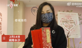 新人凌晨领证获赠限量版婚书 新人开心的说整晚就没有睡着太激动了