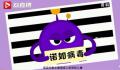 广东诺如病毒进入高发期 诺如病毒基因复杂目前还没有疫苗和特效药