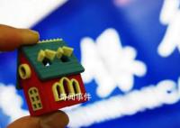 提前还房贷潮下的年轻人 首套房贷利率大幅下行